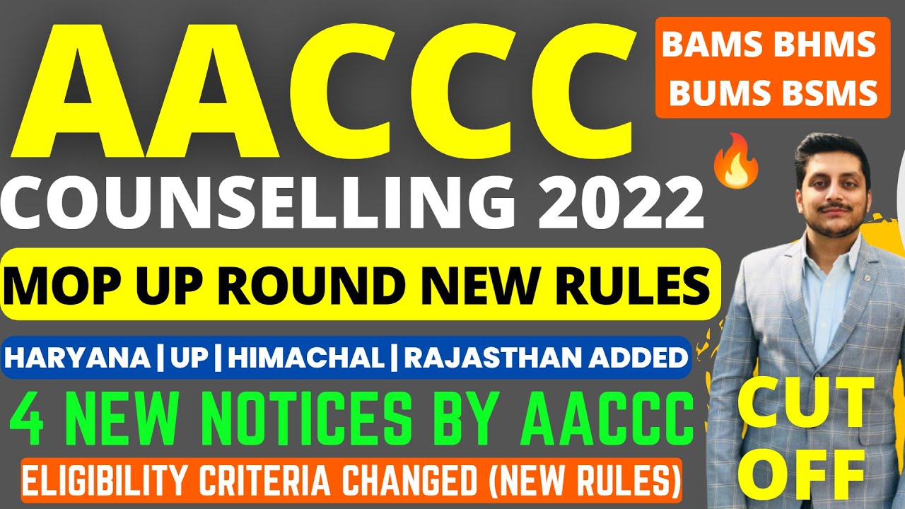 New Notice 📢 AACCC Counselling 2022 | Mop Up Round Rules Ayush ...