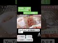 地元に愛される弁当屋さん