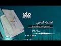 امارت شناسی جهاد افتخار آفرین ۲۰ساله مجاهدین امارت اسلامی در برابر اشغال گران قسمت ۳