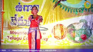 Pranavalaya Pahi Dance Performance - MHTC Ugadi 2023