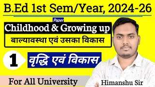 Childhood and Growing up | Class -01 | VBSPU & All | B.Ed 1st Semester 2025 | The Perfect Study