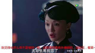 《如懿传》首播遭疯狂吐槽，但影后演技却好到炸裂