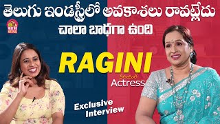 Telugu TV Serial Actress Ragini Emotional Words About Opportunities In Telugu Industry | #NT