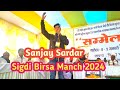 Subal Singh Gujuh Dulah Manti//Sanjay Sardar//New Bhumij Video 2024