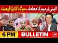 Maulana Big Decision | Constitutional Amendment | BOL News Bulletin At 6 PM | Big Blow To Govt