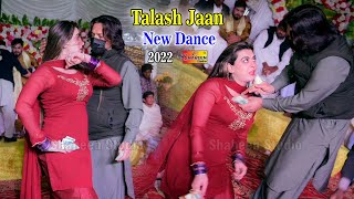 Ja Dhola Ve Main Nai Bulawraan | Talash Jaan | Super Hit Dance 2022 #ShaheenStudio