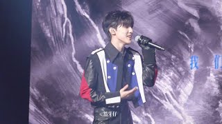 【TF家族 张泽禹】登陆计划系列演唱会——蝴蝶效应《love the way you lie》完整个人直拍‖1080HD [Zhang ZeYu]