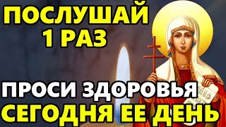 ПОСЛУШАЙ 1 РАЗ! Сильная помощь в делах и в здоровье Святой Татьяны! Православие