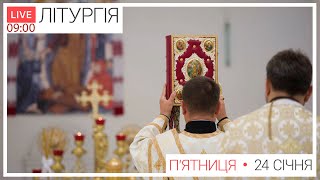 Літургія з Патріаршого собору | 09-00 ПРЯМА ТРАНСЛЯЦІЯ молитви, Київ УГКЦ ● 24.01.2025