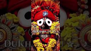 TU ACHU SUKHARE 😃😃😃,TU ACHU SUKHARE😔😔😔😔   NEW JAGANNATH BHAJANA ♥️♥️♥️♥️♥️♥️