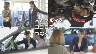 日産サティオ佐賀　TV-CM「サティオ！」②