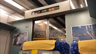 【日立IGBT】E653系1000代U-105編成特急いなほ(鶴岡接近メロディ\