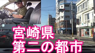 宮崎県‐第二の都市【人口16万弱】宮崎県都城市‐繁華街(市街地)をドライブ(運転)‐都城駅→牟田町繁華街‐西都城駅！Driving in Miyakonojo city in Japan