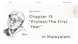 Mayilamma: Protest:The First Year, Life Of a Tribal Eco-warrior in Malayalam|മയിലമ്മ ഒരു ജീവിതം