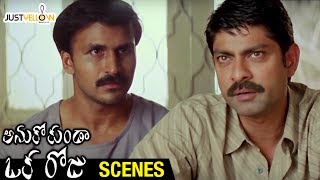 Jagapathi Babu Threatens Ravi Prakash | Anukokunda Oka Roju Movie Scenes | Charmi | MM Keeravani