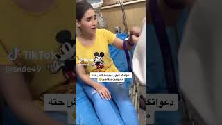 شاهدو الفنانه ساندي جمال مريضه دعواتكم🥺🥺🤲