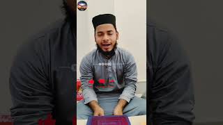 Surah Ar-Rahman|Quran Tilawat| beautiful islamik status video 2025#quranrecitation