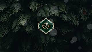 Emotional Quran Recitation Surah Hud  سورة هود - Sheikh Abo Bakr Al Tayeb | 034