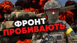 🚀 ЧЕРНИК: Наконец-то! Скоро полный ОБВАЛ ЮГА – у ВСУ ЕСТЬ УСПЕХ. Назвали РЕАЛЬНЫЕ СРОКИ ПРОРЫВА