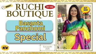 #Ruchi || Basanta Panchomi Special || EPI-235 ||