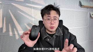 39克的六边形战士，迈从L7 Ultra 迈从L7 大厂迈从 迈从鼠标外设