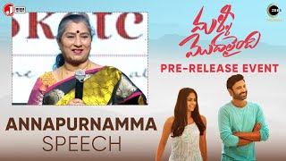 Annapurnamma Speech | Malli Modalaindi Pre Release Event | Sumanth | Naina Ganguly | TGKeerthi Kumar