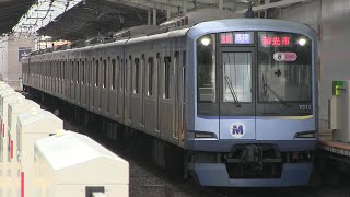 東急東横線　綱島駅　横浜高速Ｙ５００系