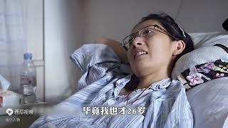 26岁女博士，意外检查出胰腺癌，幸福的家庭却支离破碎