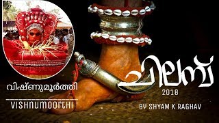 CHILAMBU 2018 | 2 : VISHNUMOORTHY | വിഷ്ണുമൂർത്തി അഥവാ ചാമുണ്ഡി.