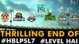 Thrilling End Of HBL PSL 7 | #HBLPSL7 #LevelHai | ML2G