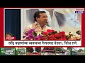 रवींद्र चव्हाणांच्या स्वभावाचा गैरफायदा घेतला नितेश राणे minister nitesh rane ravindra chavan