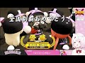 【育成11日目 終 】90秒で振り返るにじさんじ高校【椎名唯華 にじ甲2023 切り抜き】