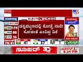 dk shivakumar cancels all his programs today due to karnataka by election results