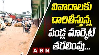 Hyderabad Kothapet Biggest Fruit Market Shifting || ABN Telugu