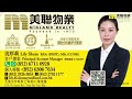 【代理lily推介】名鑄低層h室