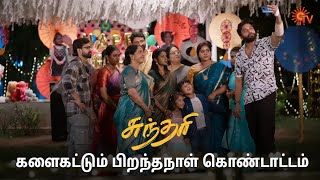 தமிழுக்கு மாஸ்டர் மேல எவ்வளவு பாசம்! | Sundari - Semma Scenes | 10 May 2024 | Tamil Serial | Sun TV