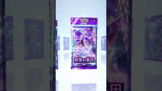 Pokémon card每日一包直到抽到金卡#9