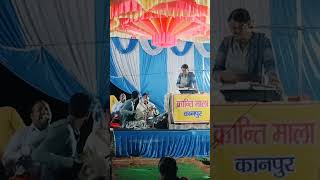 जवाबी कीर्तन ढोलक वाले ने पूरा धमाल मचाया😍🤩#kirtan #kirtansamagam #krantimala #kanpur