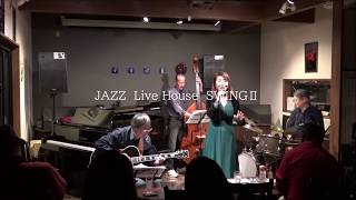 クリスマス　JAZZ LIVE　駒崎好範トリオ+カズ＆ミラ2019 12 22　Night and day