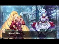 タレイア.好感度シナリオ.auto.凍京ネクロnecrosm.スーサイドミッション.cv フルモンティ神子