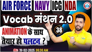 The Vocab मंथन 2.0 | English For Airforce, Navy, ICG, NDA | Part #38 | English By Anuj Sir