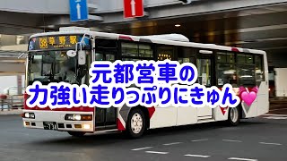 【元都営D-K610】三菱ｴｱﾛﾐﾃﾞｨ KK-MK27HM 〈いわき駅前→ﾗﾊﾟｰｸいわき[167]〉走行音 (いわき200か734)【新常磐交通】