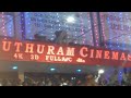 vedalam opening day celebration nellai