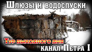 Вдоль Староладожского канала зимой