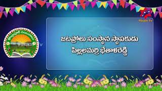 JATAPROLE జటప్రోలు సంస్థానము