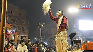 Ganga aarti full video | Varanasi | Kasi V-Log | @StreamNxT