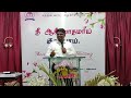 5 விதமான ஸ்தோத்திரப் பலிகள் ii rev. bhaskar jospeh ii nov_10_2024