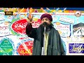 shafiqullah chaturvedi new takriri हंसा हंसा कर बहुत कुछ सिखा गया molana shafiqullah new taqreer