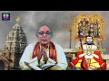 dasarathi satakam ep 15 padyavachanam by sri akkiraju sundararamakrishna tfc spiritual