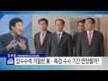 특검 靑 압수수색 재시도 고심 중 ytn yes top news